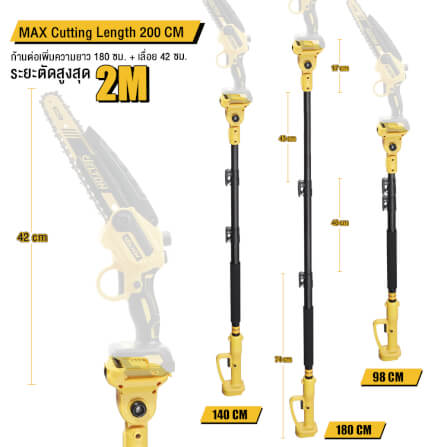 ด้ามเสริมความยาวกรรไกรตัดกิ่ง (เฉพาะด้าม) DELTON รุ่น EXT-2M ปรับระดับได้_7